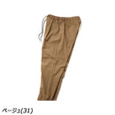 ジムマスター UL-GRID シアサッカーイージーカーゴパンツ G533704 ロングパンツ 長ズボン 超軽量 ユニセックス