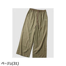 ジムマスター 麻レーヨンワイドパンツ G521725 ロングパンツ 通気性 レディース