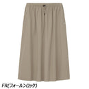 ノースフェイス ジャーニーズギャザースカート NBW32564 スカート 撥水 UVプロテクト レディース