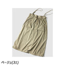 ジムマスター ピグメント ロングスカート G533717 スカート サスペンダー レディース