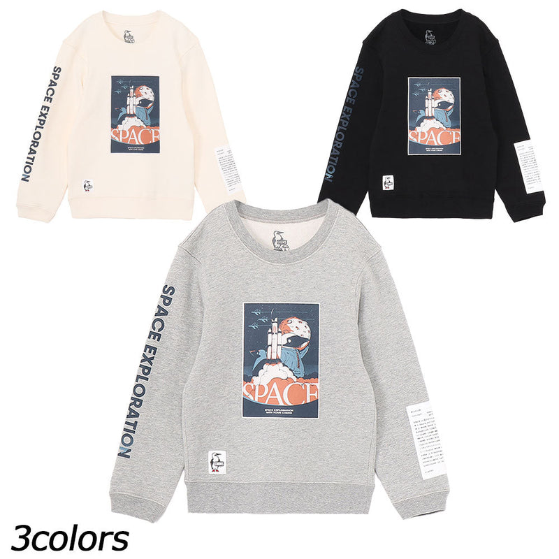 チャムス キッズスペースブラストオフクルートップ CH20-1083 トレーナー スウェット 裏起毛 キッズ ジュニア 親子お揃い