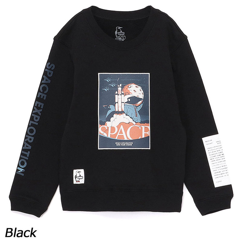 チャムス キッズスペースブラストオフクルートップ CH20-1083 トレーナー スウェット 裏起毛 キッズ ジュニア 親子お揃い