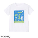 ノースフェイス ショートスリーブシレトコトコティー NTJ32534ST Tシャツ 半袖 UVケア キッズ ジュニア