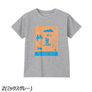 ノースフェイス ショートスリーブシレトコトコティー NTJ32534ST Tシャツ 半袖 UVケア キッズ ジュニア