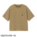 ノースフェイス ショートスリーブヒートプロテクションティー NTJ12548 Tシャツ 半袖 ヒートプロテクト UVガード キッズ ジュニア