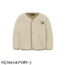 ノースフェイス カドルフリースカーディガン NAB72401 フリース マイクロフリース カーディガン キッズ ベビー