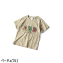 ジムマスター KIDS 7.4oz FEEL IT！刺繍 Tee G521792K Tシャツ 半袖 キッズ ジュニア 親子お揃い