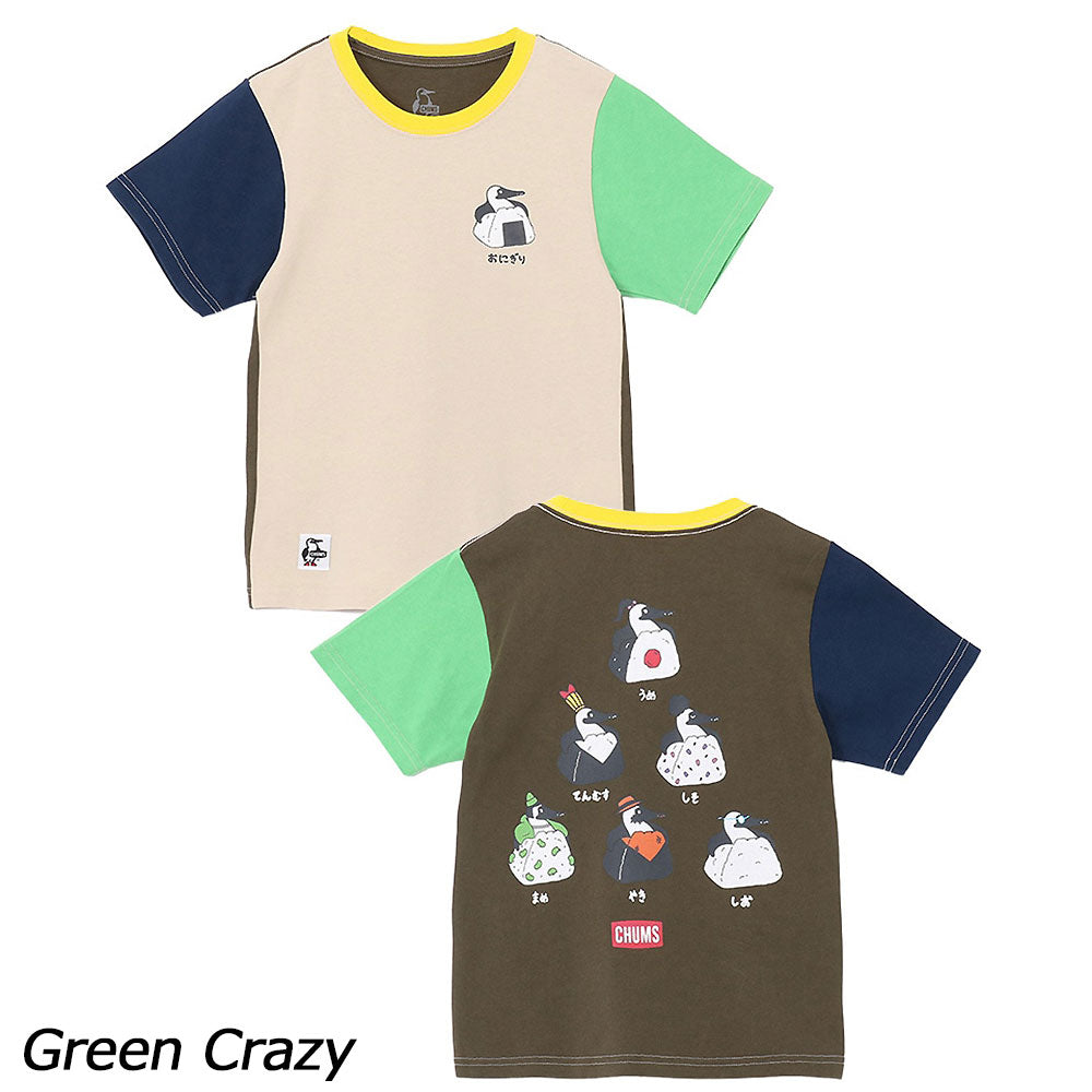 チャムス キッズブービーオニギリフレンズTシャツ | APORITO（アポリト