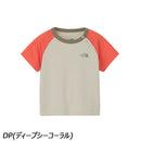 ノースフェイス スムースグローティー NTB32647 Tシャツ 吸湿 UVプロテクト キッズ ベビー トドラー