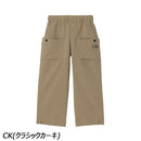 ノースフェイス トドラーTNFビーフリーパンツ NBT32552 ロングパンツ 長ズボン 長さ調節可能 虫よけ 通気性 UVガード キッズ