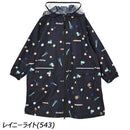 キウ キウレインポンチョ 2ND K409 レインウェア ポンチョ 雨具 止水ファスナー 耐水圧10000mH2O キッズ ジュニア ユース