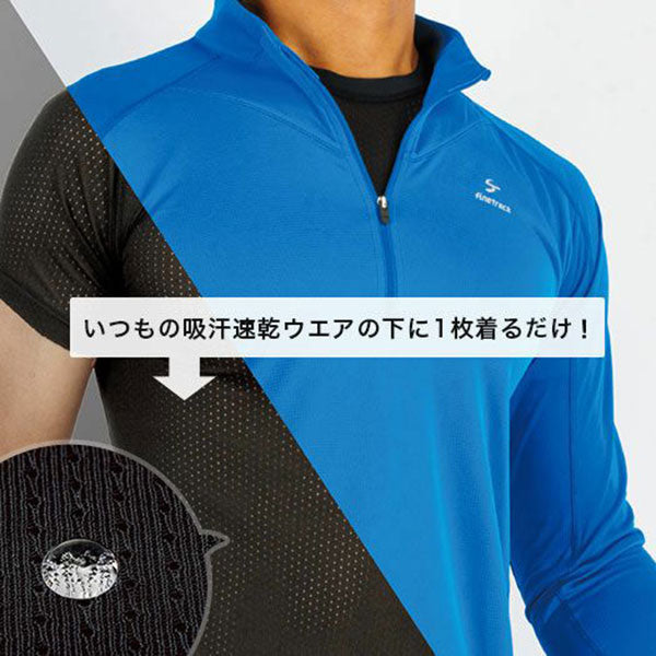 ファイントラック ドライレイヤーベーシックノースリーブ FUM0425 インナー ノースリーブ 袖なし 吸汗 速乾 撥水 抗菌 防臭 メンズ