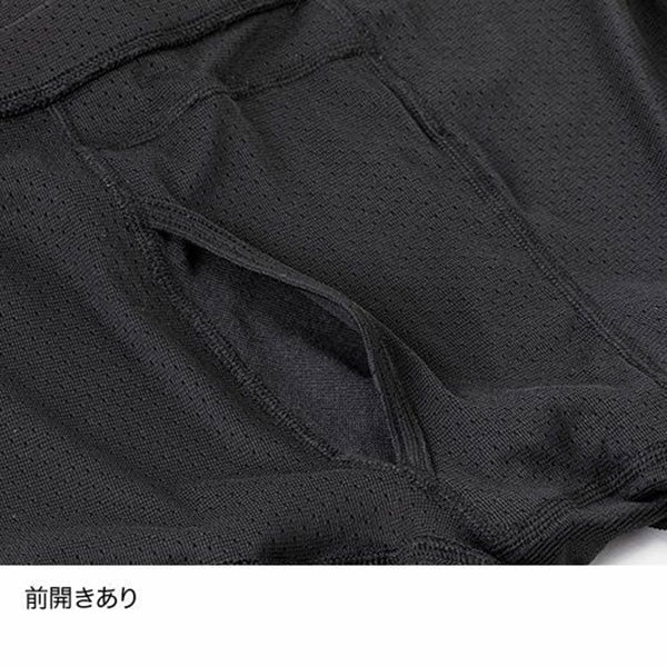 ファイントラック ドライレイヤーベーシックボクサー FUM0427 インナー パンツ 吸汗 速乾 撥水 抗菌 防臭 メンズ