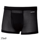 ファイントラック ドライレイヤーベーシックボクサー FUM0427 インナー パンツ 吸汗 速乾 撥水 抗菌 防臭 メンズ