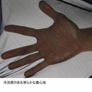 ファイントラック ドライレイヤークールブラタンクトップ FUW0824 インナー 袖なし 吸汗 速乾 撥水 抗菌 防臭 涼感 レディース