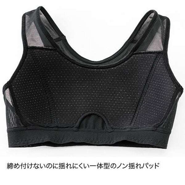 ファイントラック ドライレイヤークールブラタンクトップ FUW0824 インナー 袖なし 吸汗 速乾 撥水 抗菌 防臭 涼感 レディース