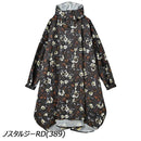 キウ キウニュースタンダードレインポンチョ レインウェア ポンチョ 雨具 防水 ユニセックス