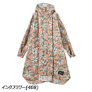 キウ キウニュースタンダードレインポンチョ レインウェア ポンチョ 雨具 防水 ユニセックス