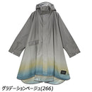 キウ キウスタンダードレインポンチョ 2ND K404 レインウェア ポンチョ 雨具 止水ファスナー 耐水圧20000mH2O ユニセックス