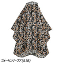 キウ キウレインポンチョ 2ND K405 レインウェア ポンチョ 雨具 止水ファスナー 耐水圧10000mH2O ユニセックス