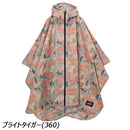 キウ キウレインポンチョ 2ND K405 レインウェア ポンチョ 雨具 止水ファスナー 耐水圧10000mH2O ユニセックス