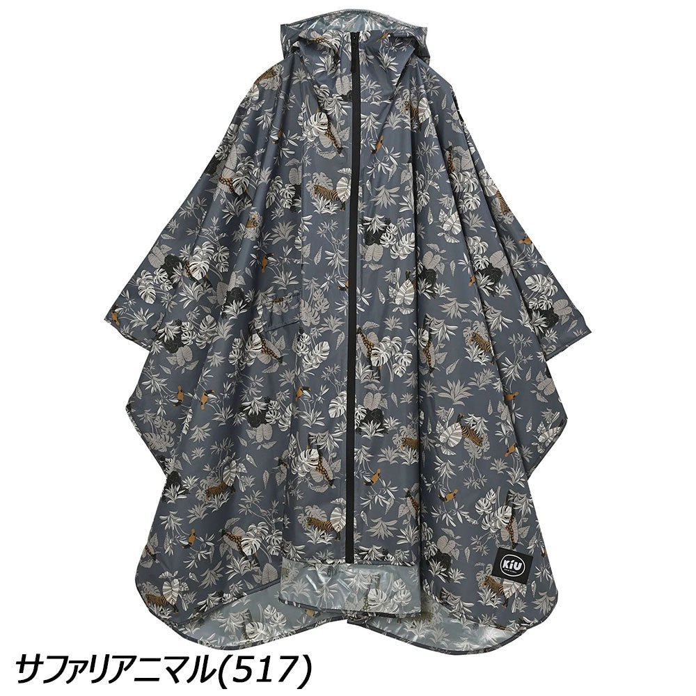 Kaenon - rii出品 キウ キウニュースタンダードレインポンチョ | APORITO