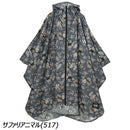 キウ キウレインポンチョ 2ND K405 レインウェア ポンチョ 雨具 止水ファスナー 耐水圧10000mH2O ユニセックス