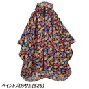 キウ キウレインポンチョ 2ND K405 レインウェア ポンチョ 雨具 止水ファスナー 耐水圧10000mH2O ユニセックス