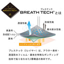 オンヨネ ブレステックレインパンツ ODP97032 レインウェア レインパンツ 雨具 メンズ