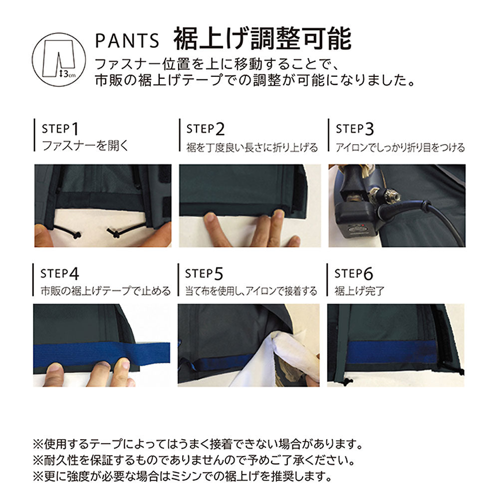 オンヨネ ブレステックレインパンツ | APORITO（アポリト）公式通販サイト