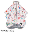 キウ レインポンチョ セカンド K405 レインウェア ポンチョ 雨具