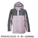 オンヨネ ブレステックレインジャケット ODJ87031 レインウェア レインジャケット 雨具 レディース