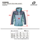 オンヨネ ブレステックレインジャケット ODJ87031 レインウェア レインジャケット 雨具 レディース