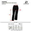 オンヨネ ブレステックレインパンツ ODP87032 レインウェア レインパンツ 雨具 レディース