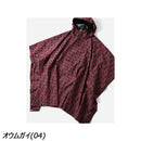 ジムマスター ハッピーペイント プルオーバーレインポンチョ G321787 レインウェア ポンチョ 雨具