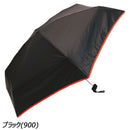キウ 【コンパクト】キウオールウェザーアンブレラ K512 傘 日傘 折り畳み 晴雨兼用 撥水 遮光 遮熱 UVカット