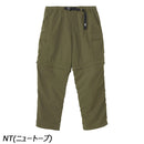 ノースフェイス ジップオフカーゴパンツ NB32331 パンツ コンパーチブル 撥水 静電ケア メンズ