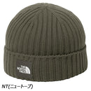 ノースフェイス カプッチョリッド NN42035 ニットキャップ ニット帽 帽子 抗菌 防臭 UVプロテクト ユニセックス 親子お揃い