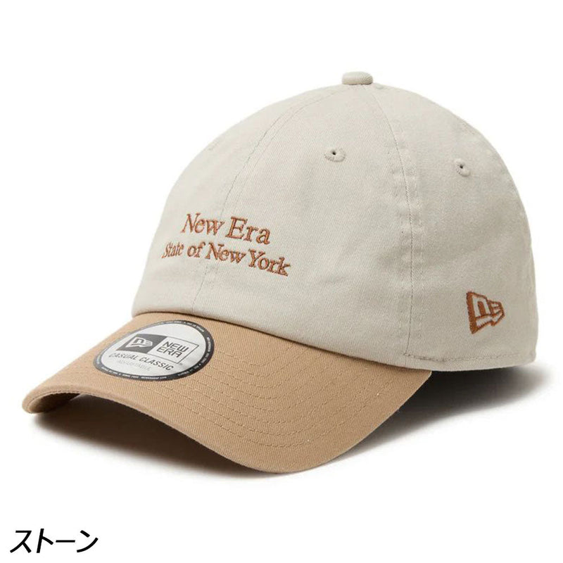 ニューエラ カジュアルクラシック ステイトオブニューヨーク 14388444 14388442 14388441 14388443 キャップ 帽子 サイズ調整可能