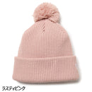 ニューエラ ポンポンニットリブ 13751278 14669953 14669952 ビーニー ワッチ ニット帽 帽子 ポンポン付
