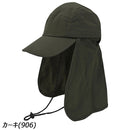 キウ サンシェードジェットキャップ 2ND K429 レインウェア キャップ 帽子 雨具 撥水 防水 防汚 収納可能サンシェード付 ユニセックス