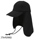 キウ サンシェードジェットキャップ 2ND K429 レインウェア キャップ 帽子 雨具 撥水 防水 防汚 収納可能サンシェード付 ユニセックス