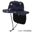 キウ キウキッズサンシェードハット K432 レインウェア キャップ 帽子 雨具 撥水 防水 防汚 収納可能サンシェード付 キッズ ジュニア ユース