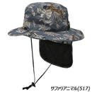 キウ キウキッズサンシェードハット K432 レインウェア キャップ 帽子 雨具 撥水 防水 防汚 収納可能サンシェード付 キッズ ジュニア ユース