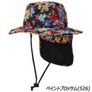 キウ キウキッズサンシェードハット K432 レインウェア キャップ 帽子 雨具 撥水 防水 防汚 収納可能サンシェード付 キッズ ジュニア ユース