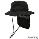 キウ キウキッズサンシェードハット K432 レインウェア キャップ 帽子 雨具 撥水 防水 防汚 収納可能サンシェード付 キッズ ジュニア ユース