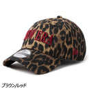 ニューエラ 9TWENTY(R) レオパード 14745070 14745069 キャップ 帽子 ヒョウ柄