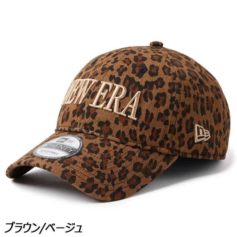 ニューエラ 9TWENTY(R) レオパード | APORITO（アポリト）公式通販サイト