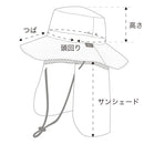 キウ プロテクトハット K430 ハット 帽子 撥水 防水 UVカット 雨晴兼用 頭頂部にサンシェード収納可 接触冷感