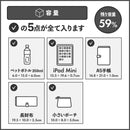 クローム カデット ウォーター プルーフ BG393 ショルダーバッグ 容量約8L 完全防水  13インチPC対応(対応外機種有)